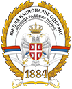 The School of National Defence 