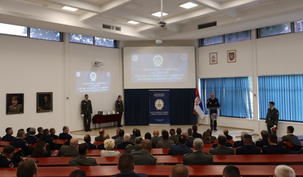 Свечаност поводом дана Школе националне одбране „Војвода Радомир Путник” Универзитета одбране