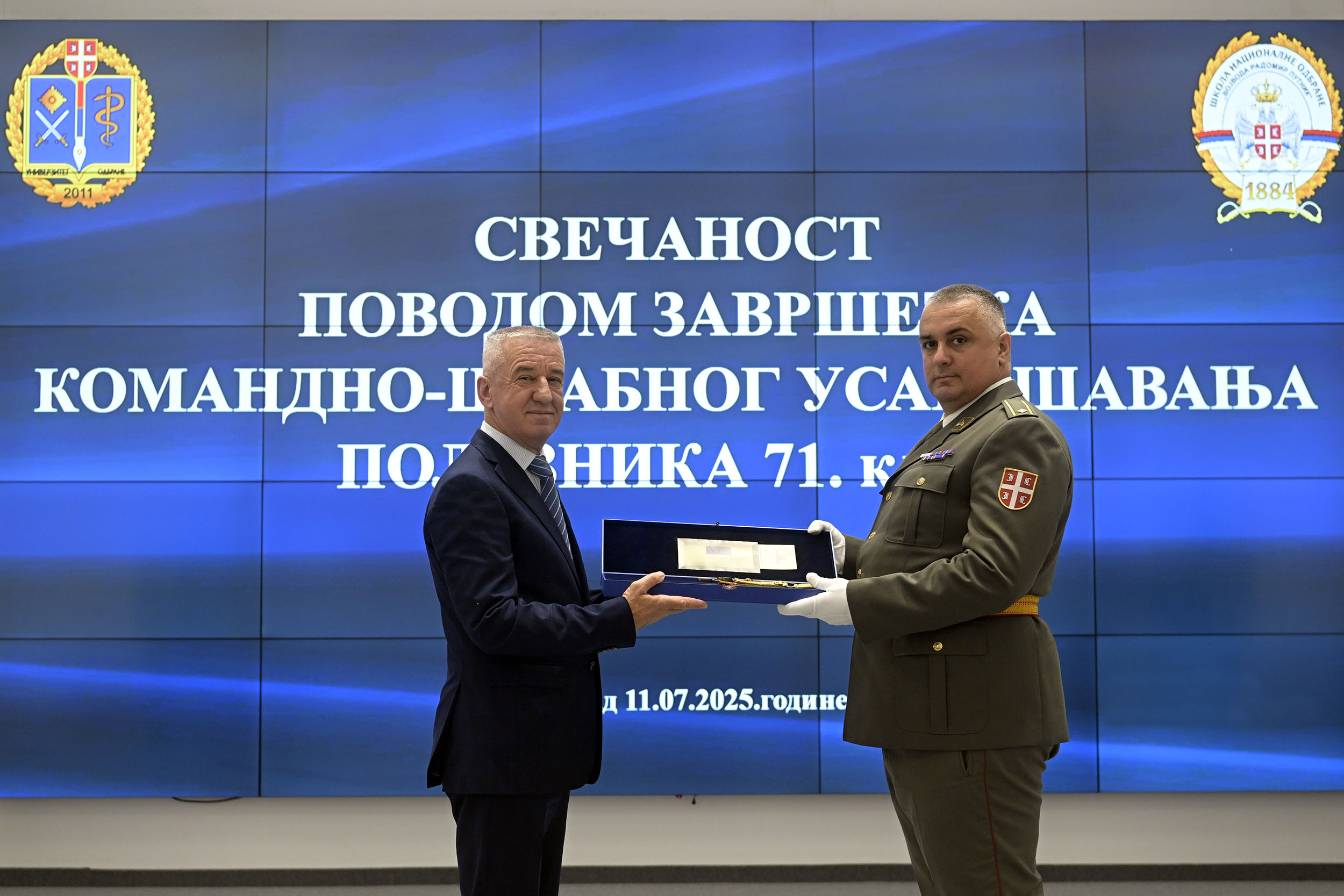 Завршено школовање 71. класе Командно-штабног усавршавања