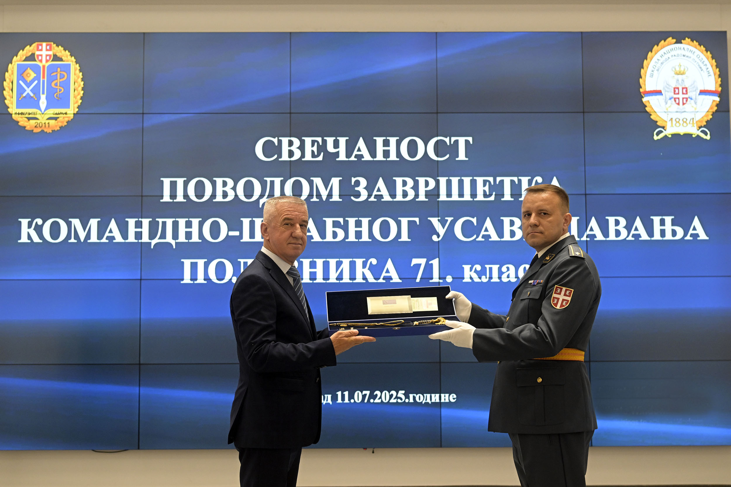 Завршено школовање 71. класе Командно-штабног усавршавања