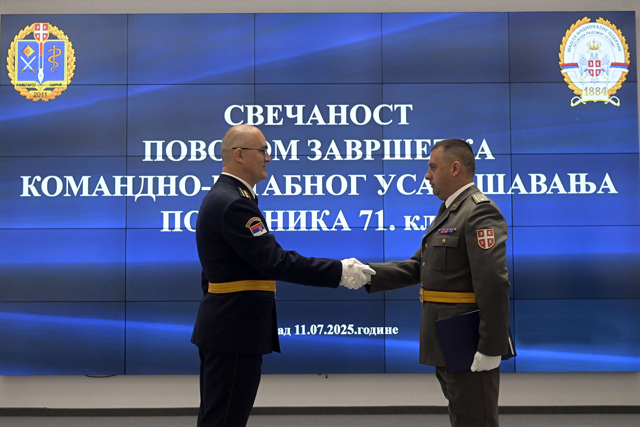 Завршено школовање 71. класе Командно-штабног усавршавања