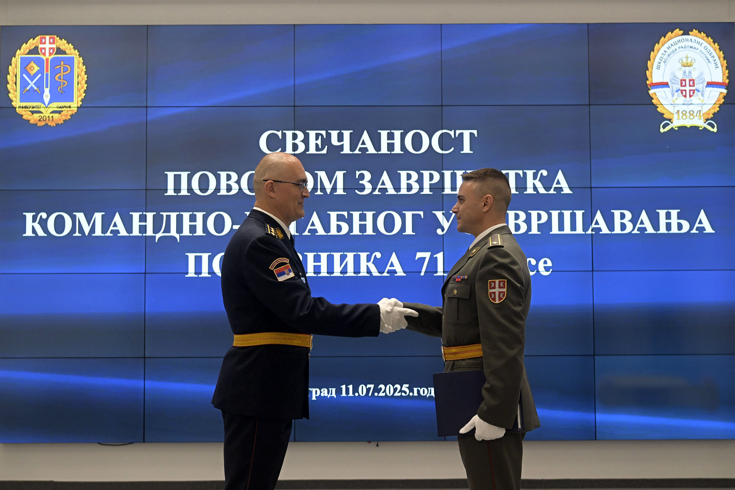 Завршено школовање 71. класе Командно-штабног усавршавања