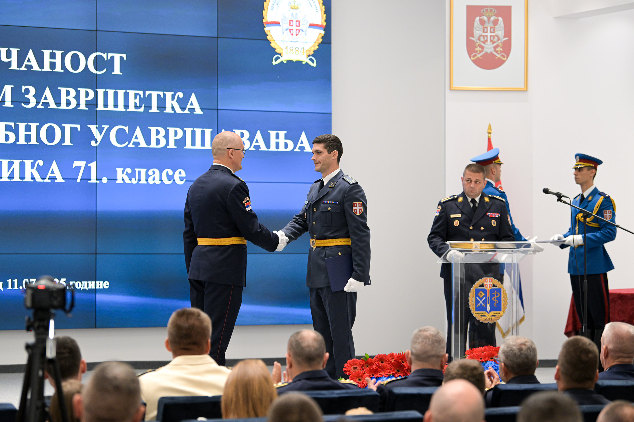 Завршено школовање 71. класе Командно-штабног усавршавања